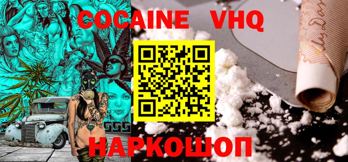 КОКАИН Эквадор Артём