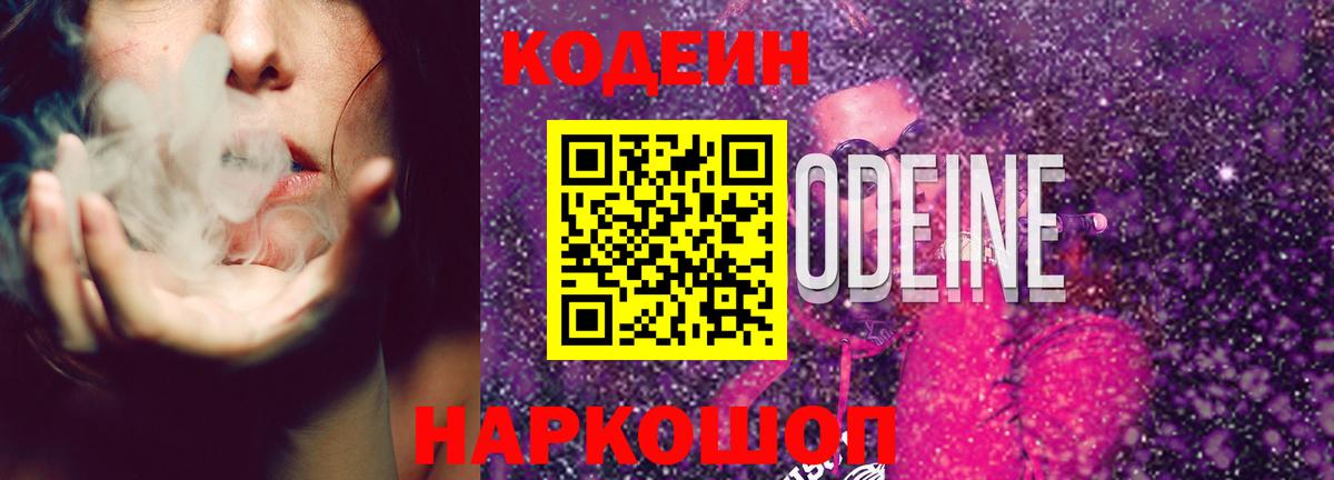 ТГК Артём