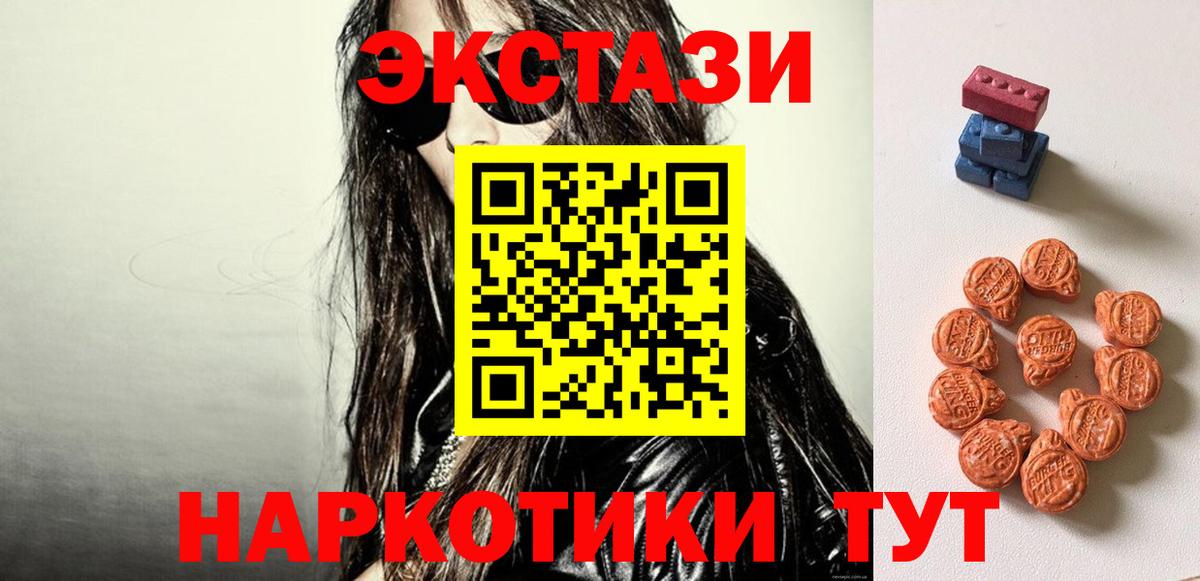 Экстази Punisher  ЭКСТАЗИ ешки  Вход с VPN  Артём 