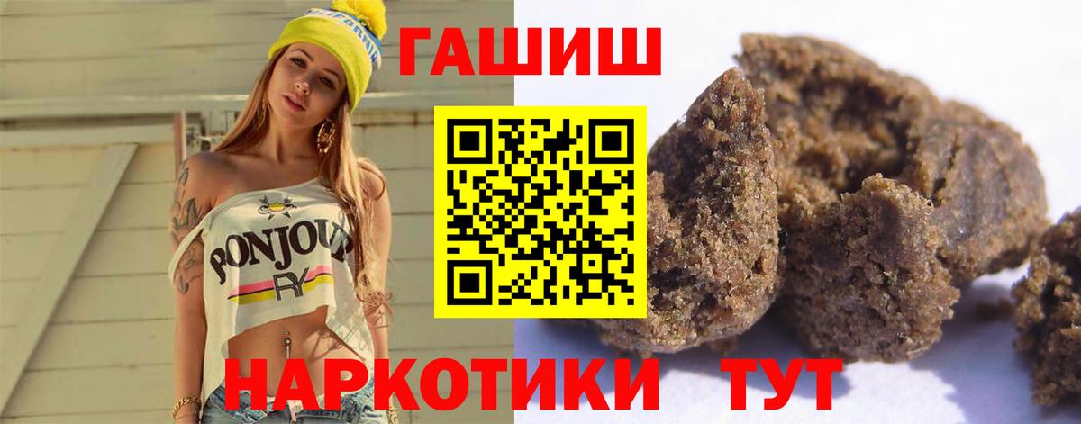 Гашиш индика сатива  Вход с VPN  Артём  ГАШ гарик 