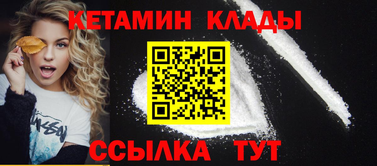 КЕТАМИН ketamine Артём