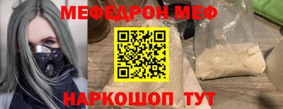MDMA Апшеронск