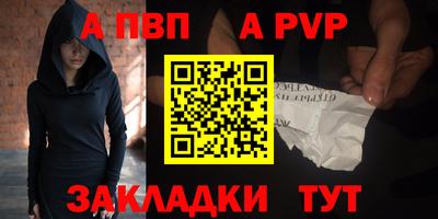 стаф Апрелевка