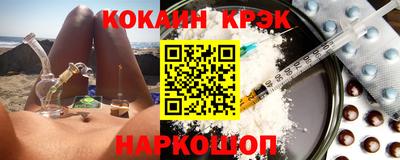 MDMA Апшеронск