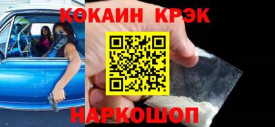 MDMA Апшеронск