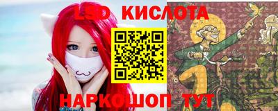 MDMA Апшеронск