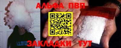 стаф Апрелевка
