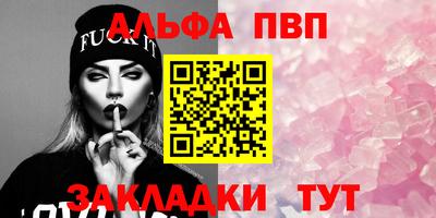 стаф Апрелевка