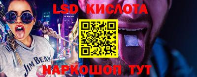 стаф Апрелевка