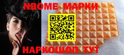 MDMA Апшеронск