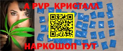 стаф Апрелевка