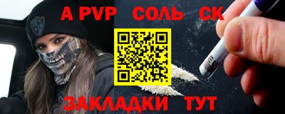 стаф Апрелевка