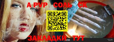 MDMA Апшеронск
