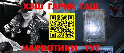 MDMA Апшеронск