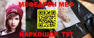 MDMA Апшеронск