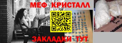 MDMA Апшеронск
