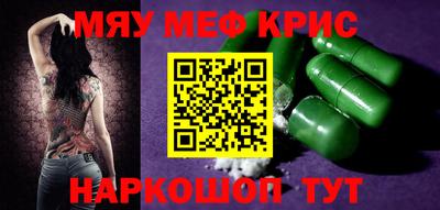 стаф Апрелевка
