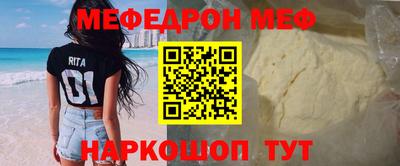 MDMA Апшеронск