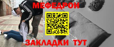 стаф Апрелевка