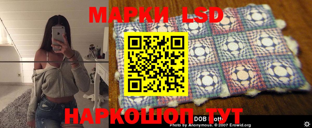 Лсд 25 экстази кислота  LSD-25 экстази ecstasy  ссылка на мегу маркетплейс  Вход с VPN  Артём  LSD-25 экстази 