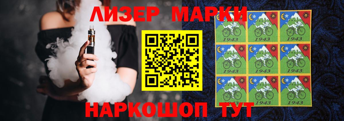 Лсд 25 экстази ecstasy Артём