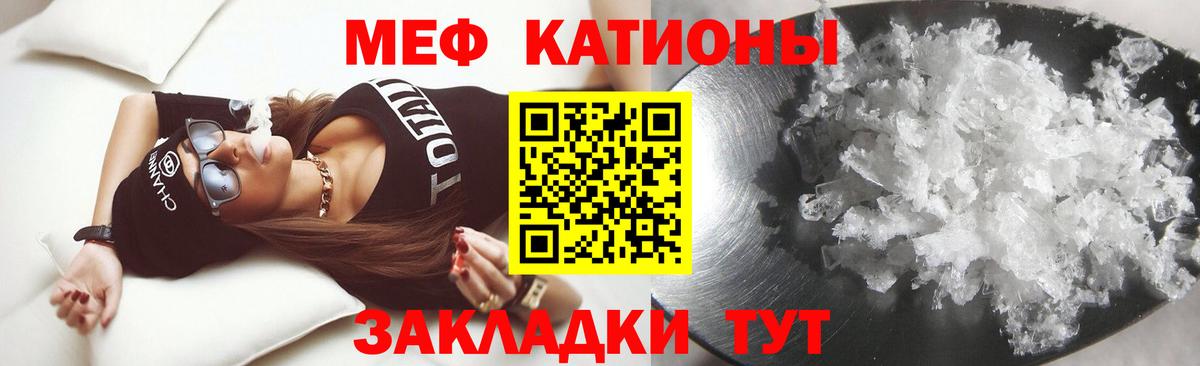 МЯУ-МЯУ 4 MMC  Вход с VPN  МЯУ-МЯУ 4 MMC  МЯУ-МЯУ  Меф  Артём 