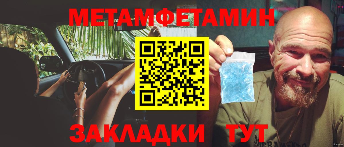 Артём  Первитин Декстрометамфетамин 99.9%  Вход с VPN 