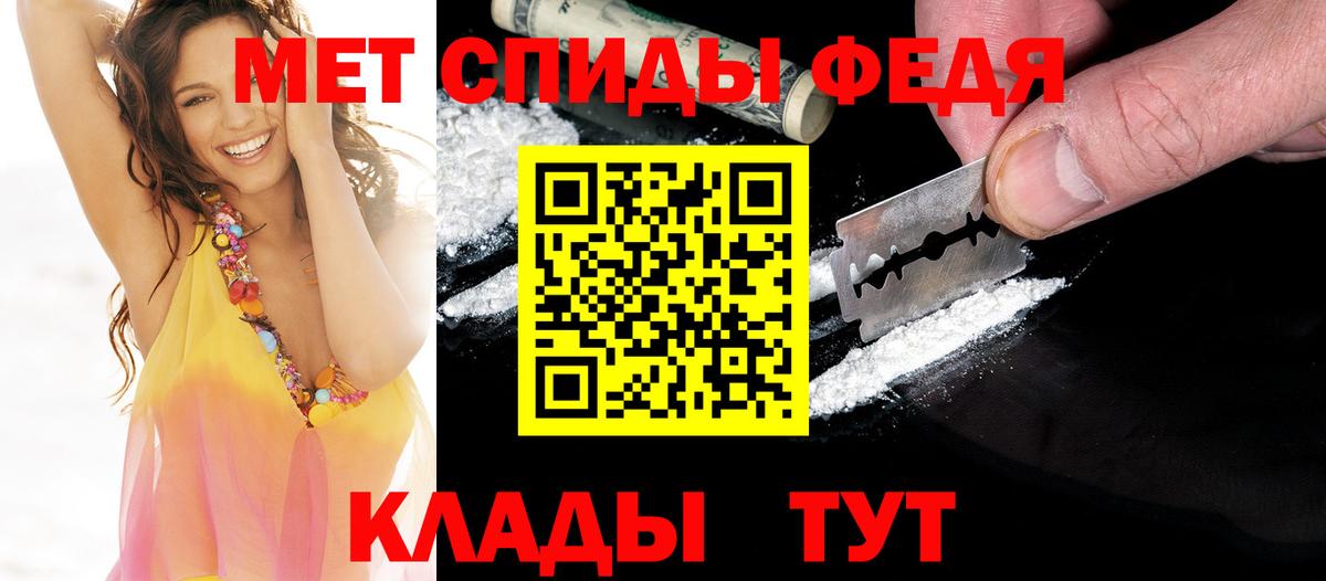Первитин кристалл Артём