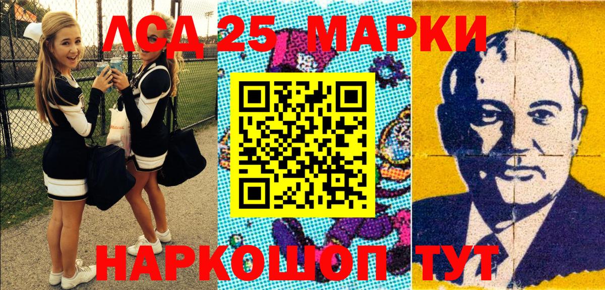 Наркотические марки  Вход с VPN  Артём  Наркотические марки 1,8мг 