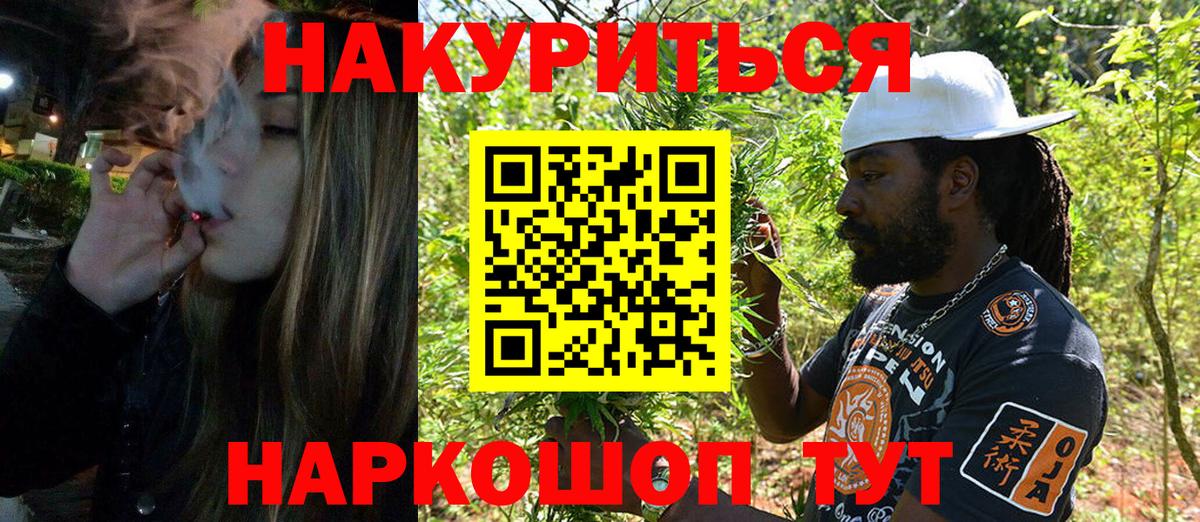 Каннабис семена  Вход с VPN  Каннабис White Widow  Артём  Марихуана White Widow 
